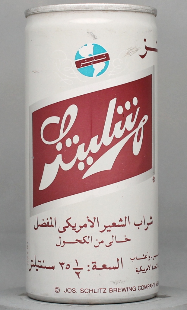 Schlitz Near Beer 12 Oz Tab Top Can