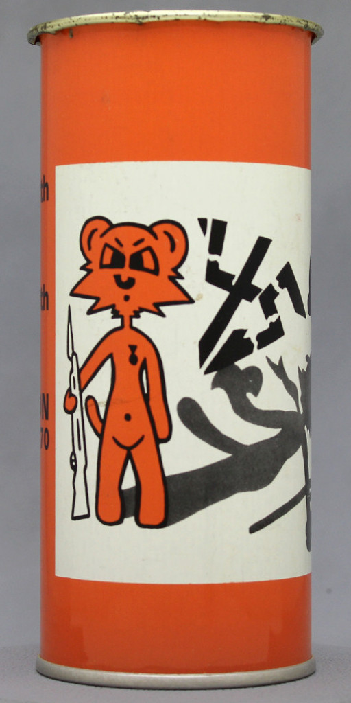 Anheuser-busch '45, 1970 25th Reunion Can